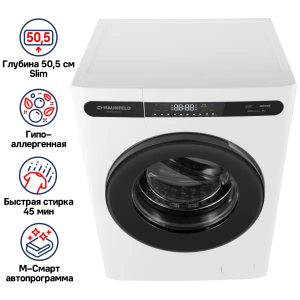 Стиральная машина c инвертором MAUNFELD MFWM148WH01 Белый