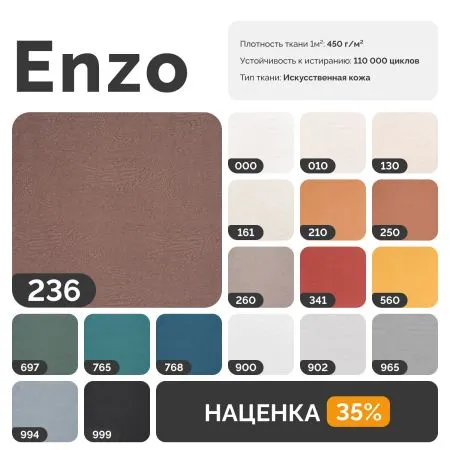 ПОРТЛЕНД Диван угловой светло-серый