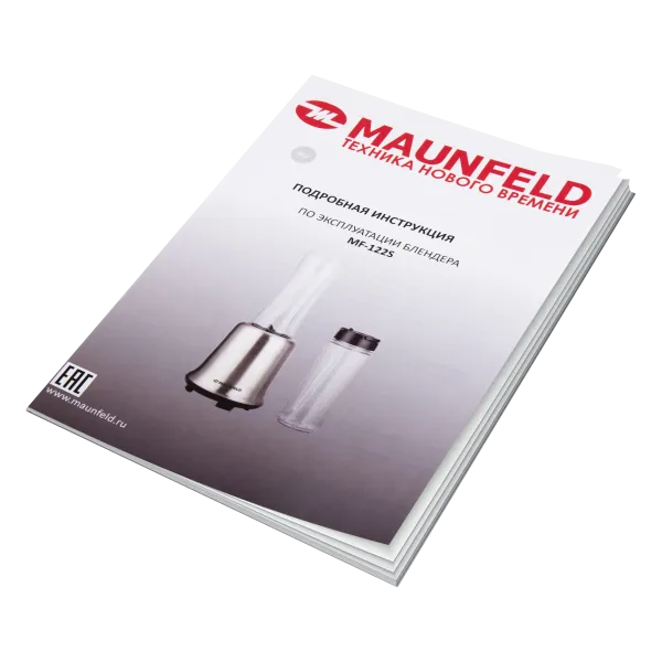 Блендер MAUNFELD MF-122S Нержавеющая сталь