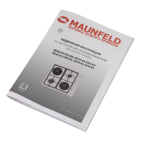 Комбинированная варочная панель MAUNFELD EEHE.64.5EB\KG Черный