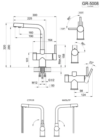 5008, АЛЮМИНИУМ, СМЕСИТЕЛЬ КУХОННЫЙ