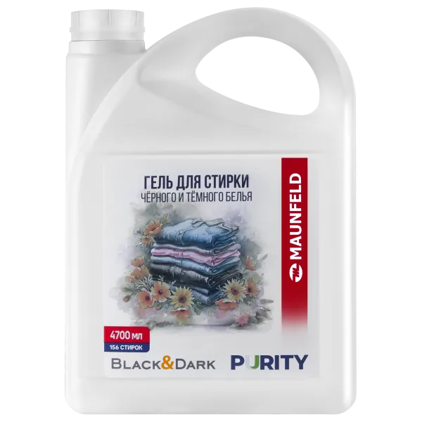 Гель для стирки Maunfeld Purity Black&Dark 4700мл MVM4700PB