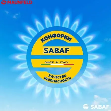 Газовая варочная панель MAUNFELD EGHG.43.33C Бежевый