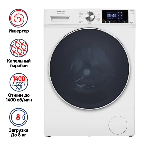 Стиральная машина c инвертором MAUNFELD MFWM148WH02 Белый