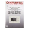 Микроволновая печь встраиваемая MAUNFELD JBMO.20.5ERBG Черный