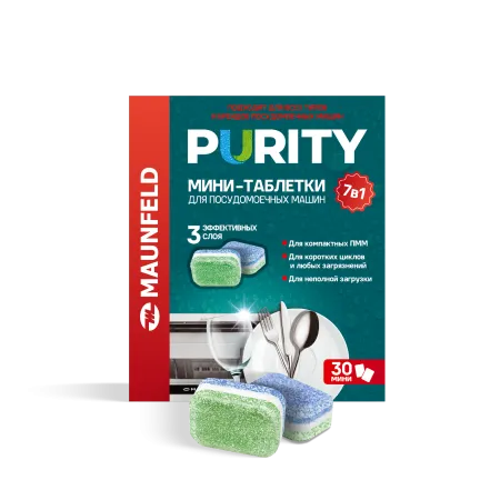 Мини-таблетки для посудомоечных машин MAUNFELD Purity all in 1 MDM30ST (30 шт. в упаковке)