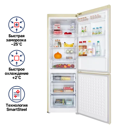 Холодильник-морозильник MAUNFELD MFF187NF Бежевый