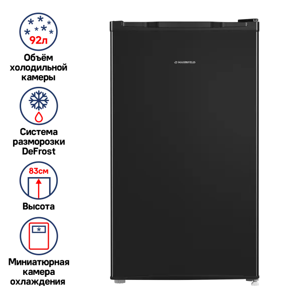 Однокамерный холодильник MAUNFELD MFF83B черный Черный