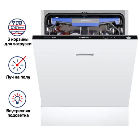 Посудомоечная машина c инвертором и авто-открыванием MAUNFELD MLP-12IMROI Белый