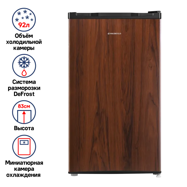 Холодильник MAUNFELD MFF83WD Дерево