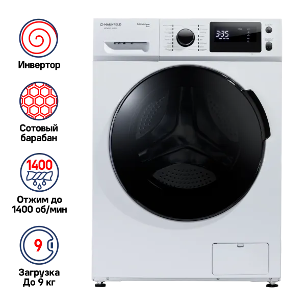 Стиральная машина c инвертором и паром MAUNFELD MFWM149 Белый