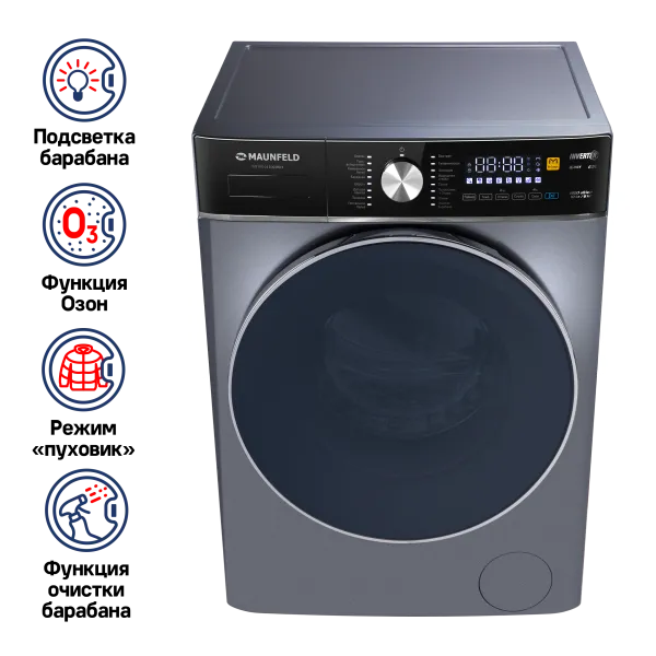 Стиральная машина c сушкой и инвертором MAUNFELD MFWD14106SB03 Черная нержавеющая сталь