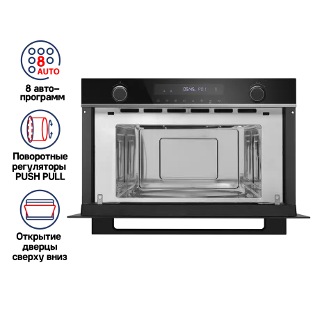 Микроволновая печь встраиваемая MAUNFELD MBMO349G Черный/ Нерж. сталь