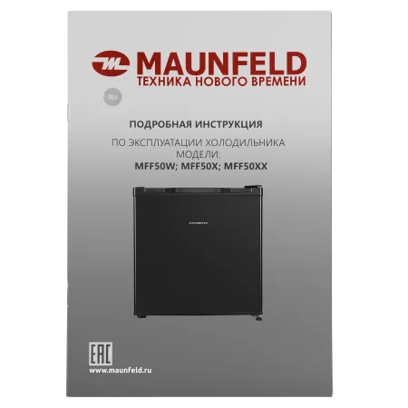 Холодильник MAUNFELD MFF50B Черный