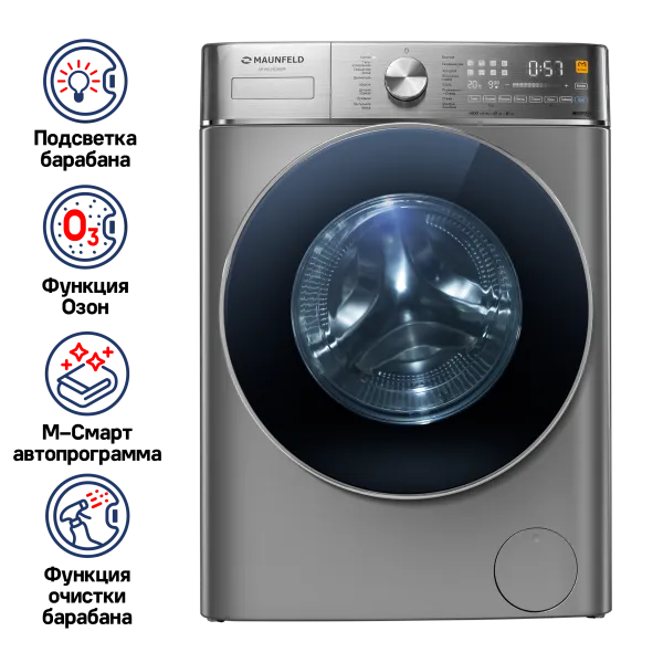 Стиральная машина c сушкой и инвертором MAUNFELD MFWD14106S04 Нержавеющая сталь