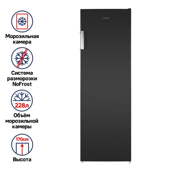 Морозильная камера MAUNFELD MFFR170SB Черная нержавеющая сталь