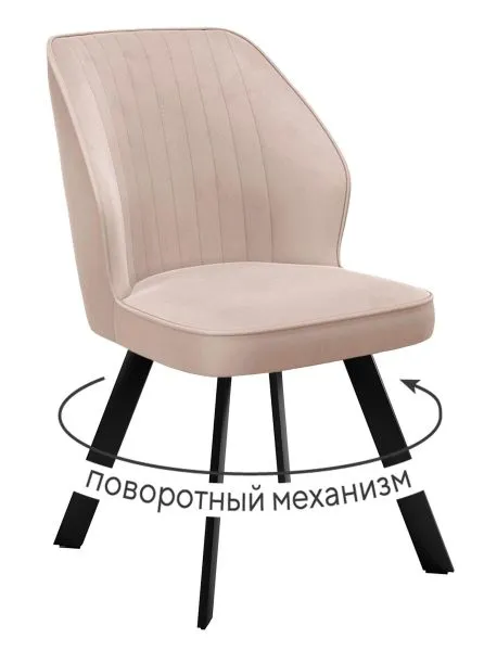 Стул DikLine 232M поворотный B03 BEIGE, ножки черные