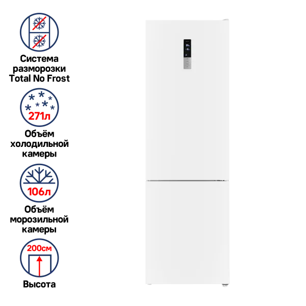 Холодильник MAUNFELD MFF200N Белый