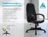 Кресло руководителя Бюрократ CH 002 слоновая кость OR-10 экокожа крестов. пластик