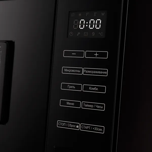 Микроволновая печь встраиваемая MAUNFELD XBMO2502GB Черный