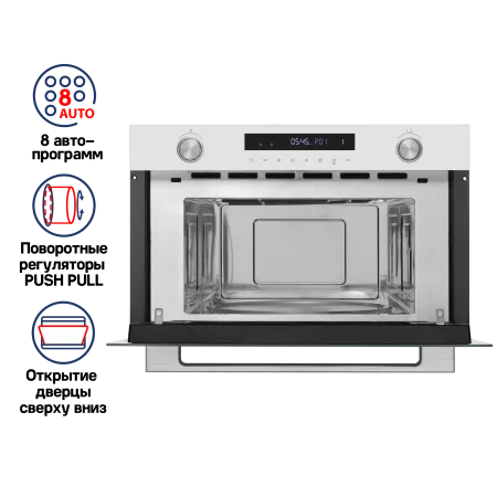 Микроволновая печь встраиваемая MAUNFELD MBMO349G Белый