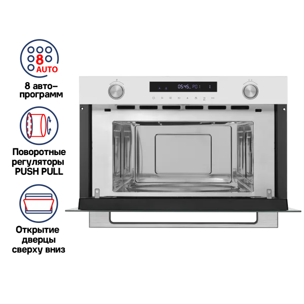Микроволновая печь встраиваемая MAUNFELD MBMO349G Белый