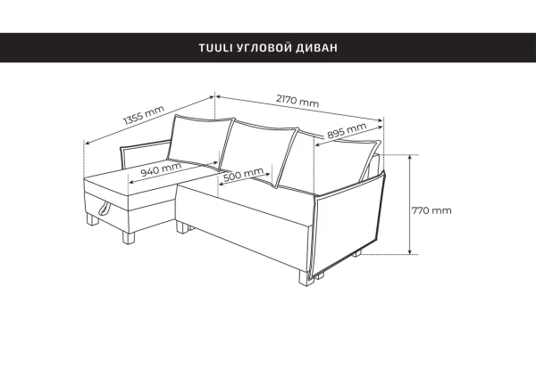Диван-кровать угловой Киркас Malmo 90 (grey)