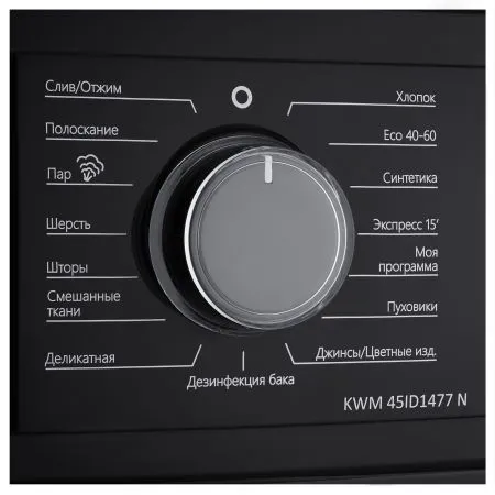 Стиральная машина Korting KWM 45ID1477 N