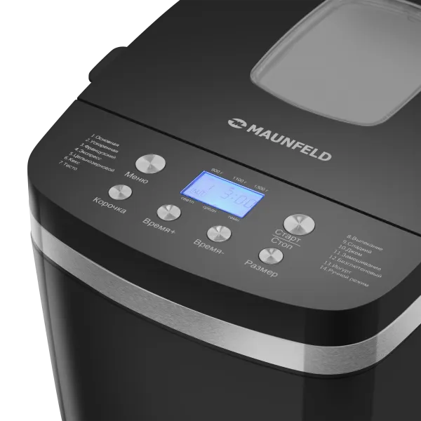Хлебопечь MAUNFELD MBM-1300DP Черный
