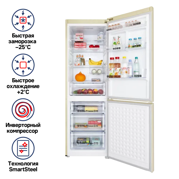 Холодильник-морозильник с инвертором MAUNFELD MFF187NFI10_1 Бежевый