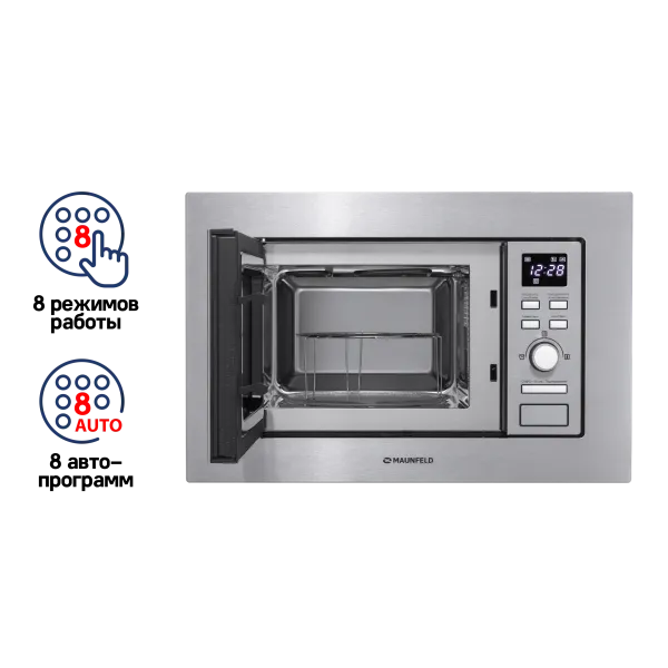 Микроволновая печь встраиваемая MAUNFELD MBMO.20.7S Нержавеющая сталь