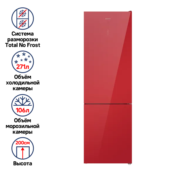 Холодильник MAUNFELD MFF200NFR Красный