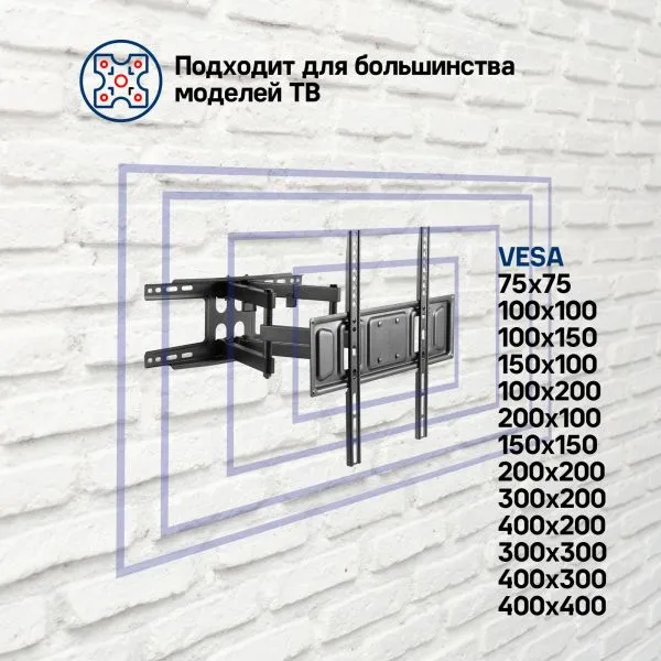 Кронштейн для ТВ наклонно-поворотный MAUNFELD MTM-3270FMD, 32"-70" Черный