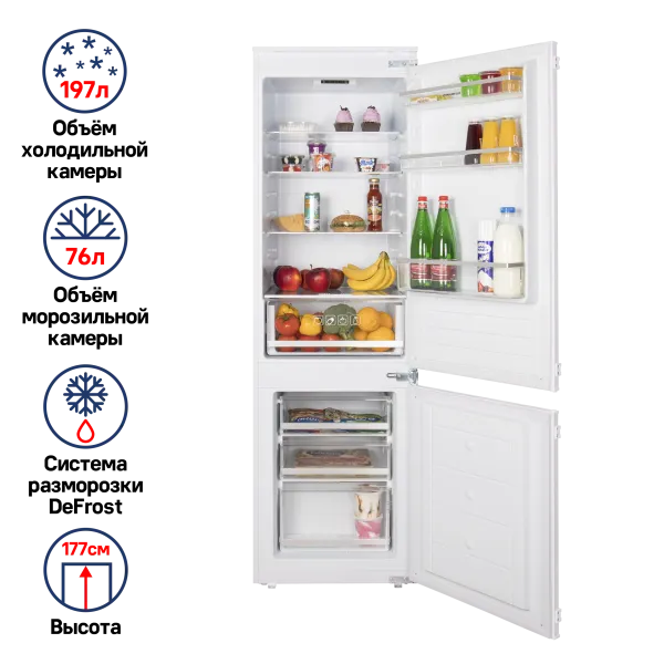 Холодильник встраиваемый MAUNFELD MBF177SW Белый