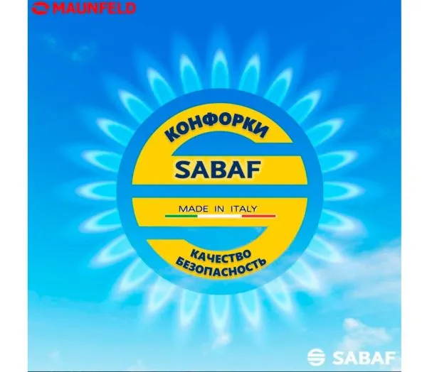 Газовая варочная панель MAUNFELD EGHG.64.6C Бежевый