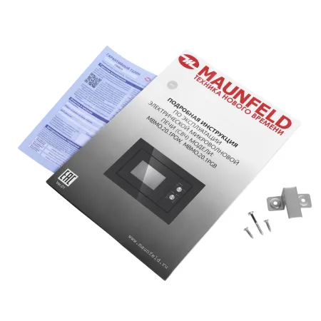Микроволновая печь встраиваемая MAUNFELD MBMO.20.1PG Черный