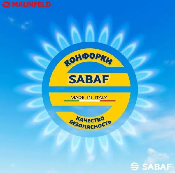 Газовая варочная панель MAUNFELD MGHE.64.74 Бежевый