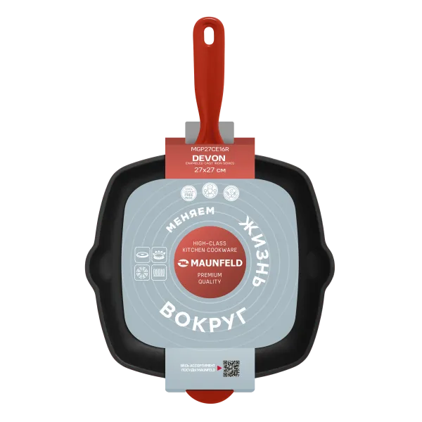 Сковорода-гриль MAUNFELD DEVON MGP27CE16R из эмалированного чугуна, 27х27 см Красный