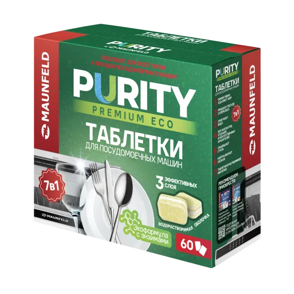 Таблетки для посудомоечных машин MAUNFELD Purity Premium ECO all in 1 MDT60PE (60 шт. в упаковке)