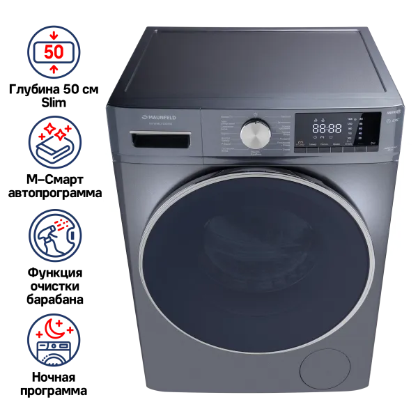 Стиральная машина c инвертором MAUNFELD MFWM1410SB02 Черная нержавеющая сталь