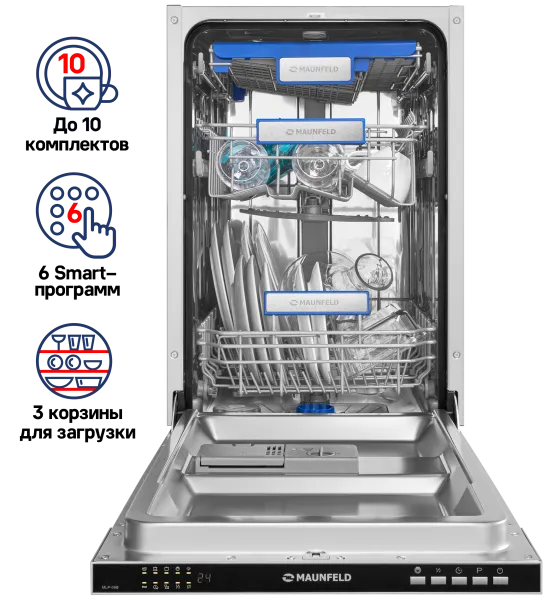 Посудомоечная машина с лучом на полу MAUNFELD MLP-08B Нержавеющая сталь