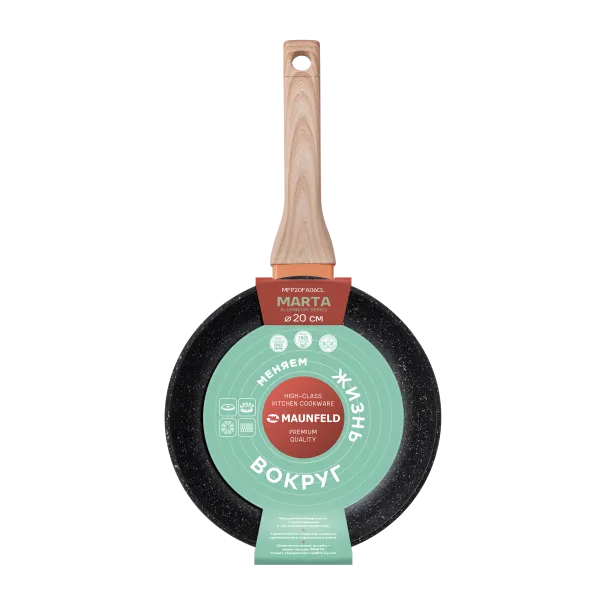 Сковорода MAUNFELD MARTA MFP20FA06CL из кованого алюминия, 20 см Коралловый