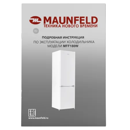 Холодильник MAUNFELD MFF180W Белый
