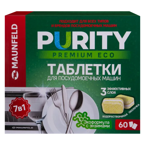 Таблетки для посудомоечных машин MAUNFELD Purity Premium ECO all in 1 MDT60PE (60 шт. в упаковке)
