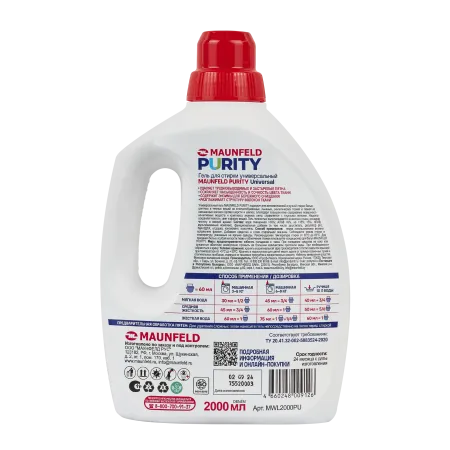 Гель для стирки Maunfeld Purity Universal 2000мл MWL2000PU Бирюзовый