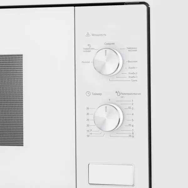 Микроволновая печь встраиваемая MAUNFELD MBMO.20.2PGW Белый