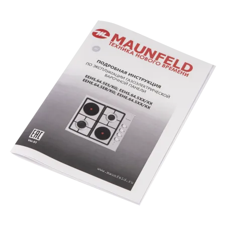 Комбинированная варочная панель MAUNFELD EEHS.64.5ES\KG Нержавеющая сталь