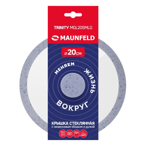 Крышка стеклянная MAUNFELD TRINITY MGL20SMLG с силиконовым ободком и ручкой, 20 см Серый