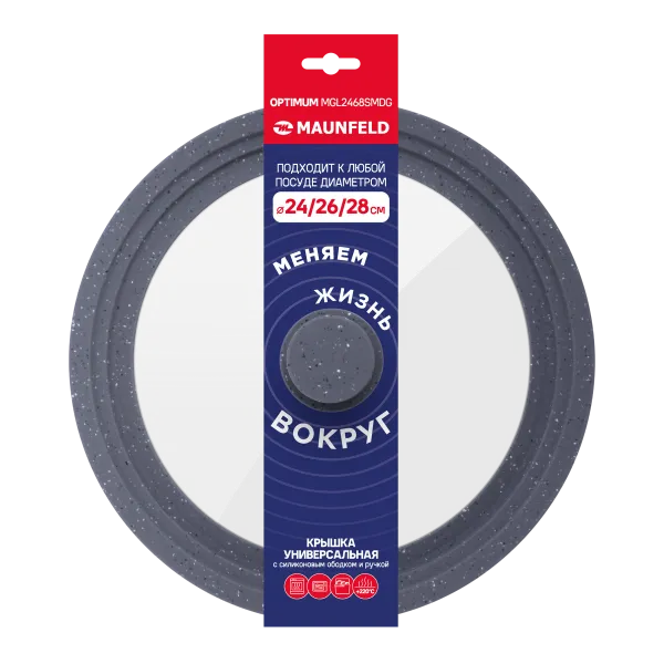 Крышка универсальная MAUNFELD OPTIMUM MGL2468SMDG с силиконовым ободком и ручкой, 24/26/28 см Серый