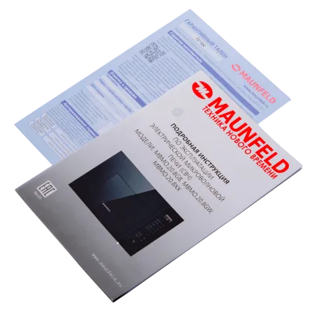 Микроволновая печь встраиваемая MAUNFELD MBMO.20.8GB Черный